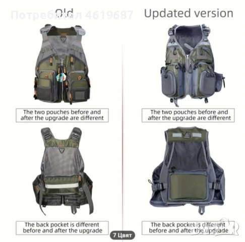 нов модел универсален риболовен елек , снимка 2 - Екипировка - 52219246