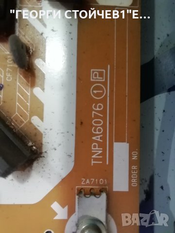 PANASONIC   TX-32DS503E  СЪС  ДЕФЕКТЕН ДИСПЛЕЙ, снимка 10 - Части и Платки - 35636525