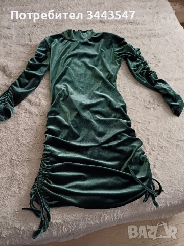 Плюшени къса рокля .