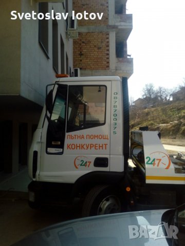 Пътна помощ, снимка 3 - Пътна помощ - 25927187