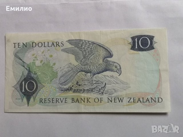 New Zealand 10 Dollars ND ( 1977 ) Tipe 1 XF, снимка 2 - Нумизматика и бонистика - 26552428