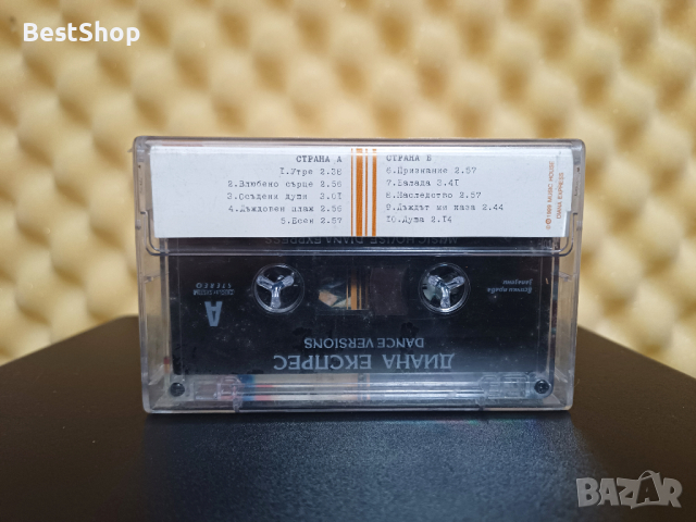 Диана Експрес - Dance version, снимка 2 - Аудио касети - 44883201