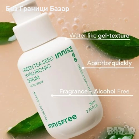 Нов INNISFREE Хидратиращ Серум със Зелен Чай и Хиалурон 80ml за лице, снимка 5 - Козметика за лице - 51596397