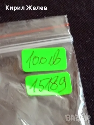 Юбилейна Сребърна монета 25 лева 1986г. НРБЪЛГАРИЯ Световно първенство по футбол 15189, снимка 13 - Нумизматика и бонистика - 48376349