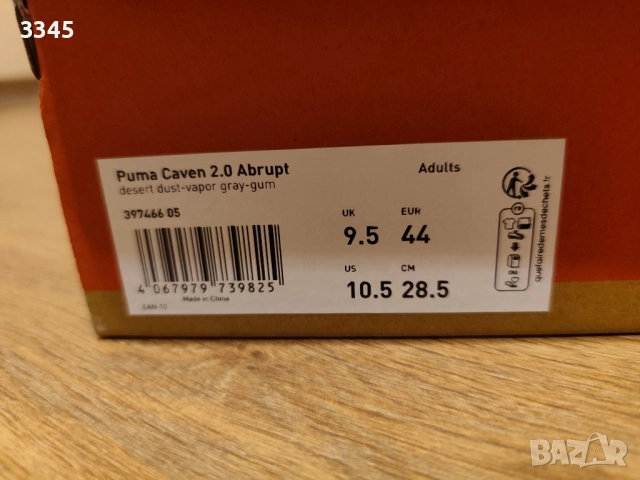 Оригинални мъжки кецове Puma, снимка 4 - Кецове - 51980991