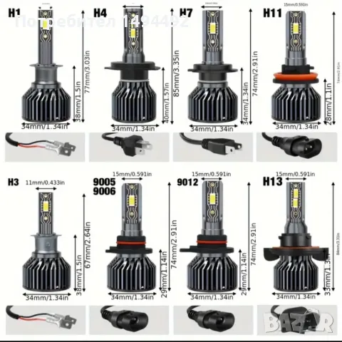 Ново +300% Led h4, h7 автомобилни крушки, снимка 8 - Аксесоари и консумативи - 48556031