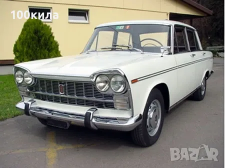 Решетка за Фиат 2300