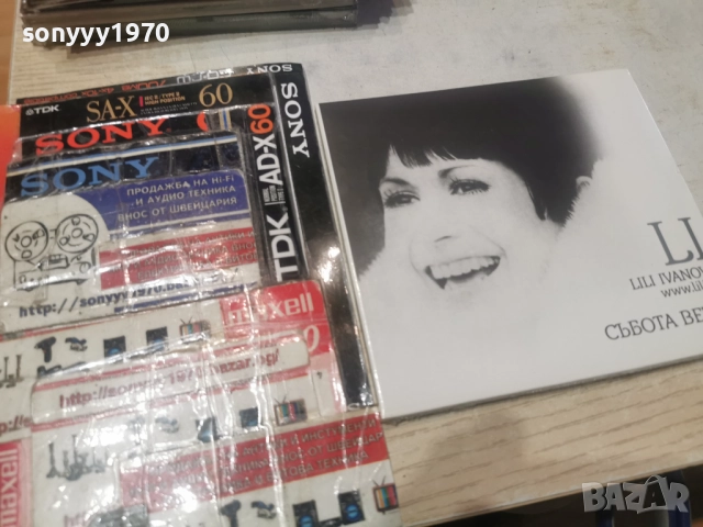 LILI IVANOVA CD-СЪБОТА ВЕЧЕР 1612251850, снимка 3 - CD дискове - 52816653