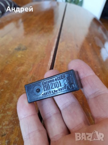 Стар микропревключвател МП 2101, снимка 2 - Други ценни предмети - 38480541
