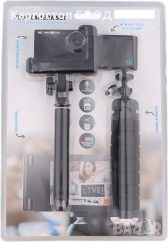 Maxxter Vlog Camera Set- Влог камера сет /камера, трипод, селфи стик/ в  Камери в гр. Пловдив - ID33234282 — Bazar.bg
