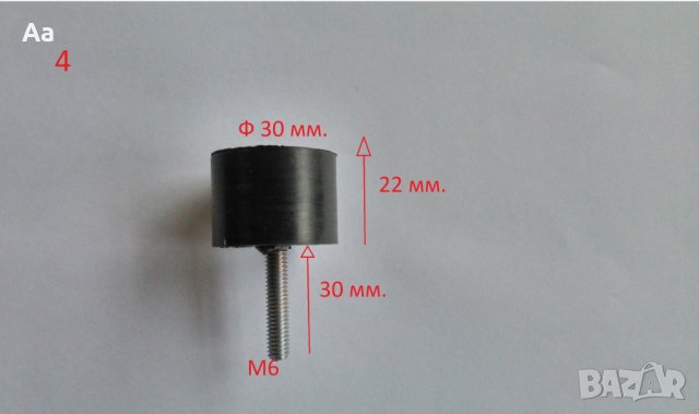 Тампони за нивелация, снимка 6 - Други машини и части - 39802839