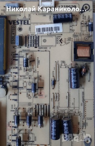 Продавам Power-17IPS20,Main-17MB95 от тв.TOSHIBA 40L1400DG, снимка 4 - Телевизори - 29070501