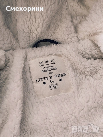 Бебешки ескимос 6-9 месеца ръст 74см зимен космонавт , снимка 3 - Бебешки ескимоси - 53018590