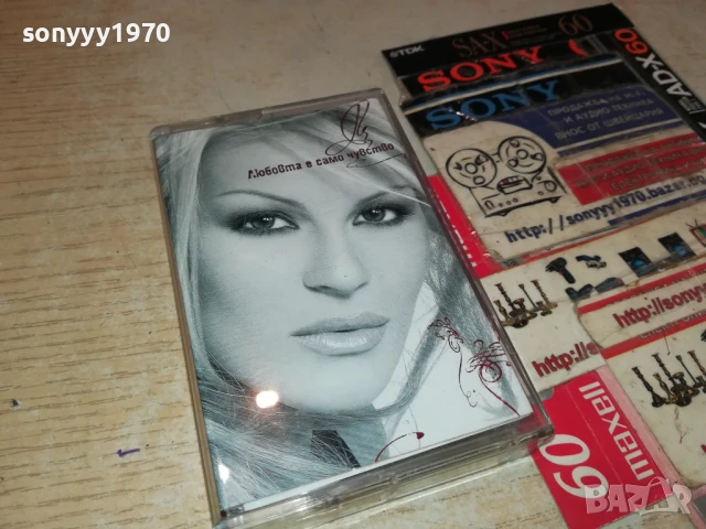 ДЕСИ СЛАВА-ОРИГИНАЛНА КАСЕТА 3005251621, снимка 3 - Аудио касети - 50486056