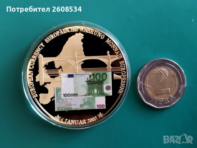 ГОЛЕМ ПЛАКЕТ – ГЕРМАНИЯ 2002 ГОДИНА