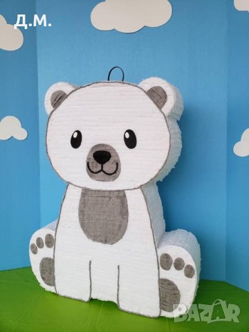 Пинята полярно мече, снимка 4 - Други - 32547867