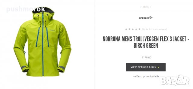 NORRONA MENS TROLLVEGGEN FLEX 3 JACKET , снимка 8 - Якета - 27090232