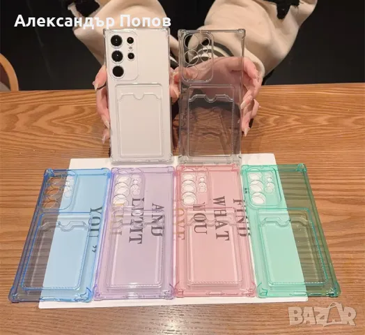 Калъф за Самсунг - Case For Samsung  s23plus , снимка 3 - Калъфи, кейсове - 49279638