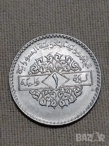 Египетска арабска република 1 милием 1972 AH1392. KM#A423. Монета от един цент. 1 година издание, снимка 1