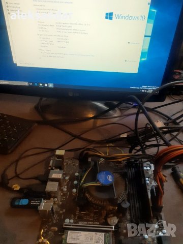 Дъно.MSI  B250.1151 .INTEL CORE.I3 7100.SSD.NVME.256GB RAM.DDR4.8GB., снимка 6 - Дънни платки - 37055229