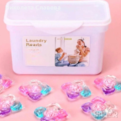🧼✨ Висококачествени капсули за пране 5в1 – 50 броя ✨🧼, снимка 5 - Перилни препарати и омекотители - 51513076