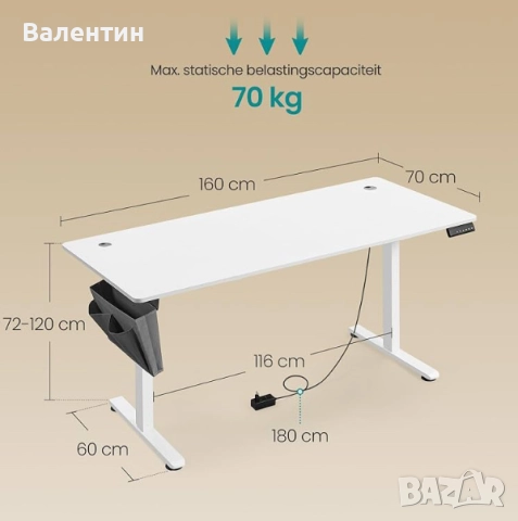 Електрическо бюро с регулируема височина Songmics, снимка 3 - Бюра - 52611774