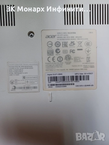 Лаптоп Acer /Aspire V /v3-371/MS2392 + зарядно, снимка 16 - Лаптопи за дома - 53408385