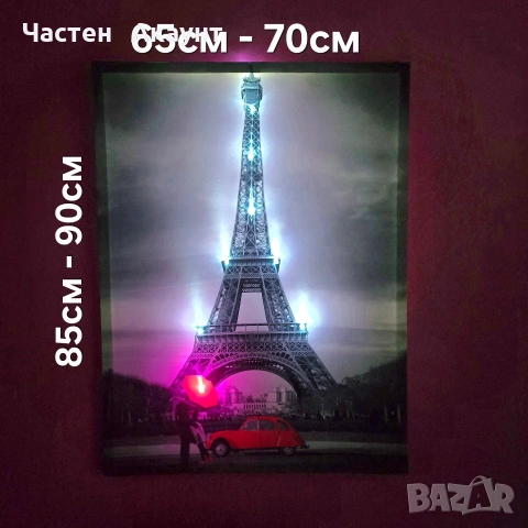 СВЕТЕЩИ КАРТИНИ, снимка 12 - Картини - 49544477