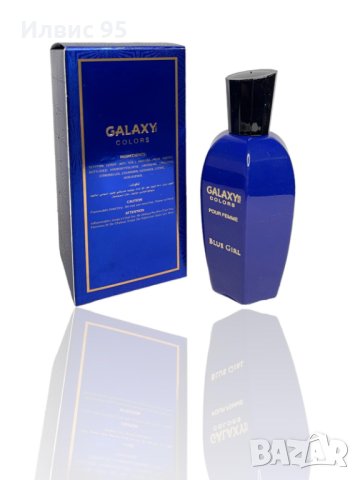 Дамски парфюм GALAXY COLORS Blue