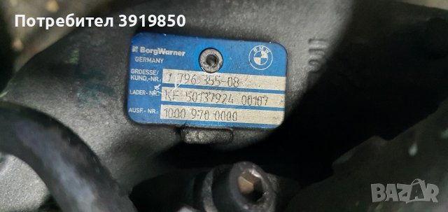 Bmw E70 3.0sd Турбо, снимка 3 - Части - 43512641