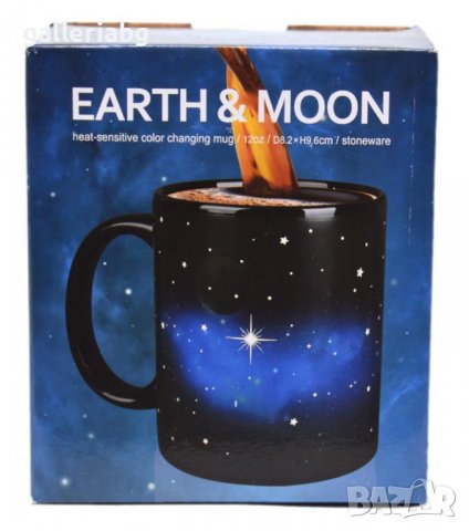 Магическа чаша - Земя, снимка 2 - Арт сувенири - 38878816