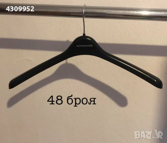 Оборудване за магазин, снимка 6 - Оборудване за магазин - 50317534