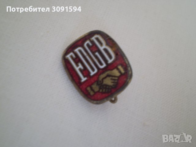 ЕМАЙЛИРАН ЗНАЧКА НА ЧЛЕН НА FDGB