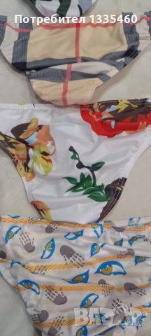 Мъжки секси слипове , снимка 6 - Бельо - 47387969