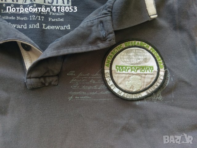 Мъжка тениска NAPAPIJRI, снимка 2 - Тениски - 36879084