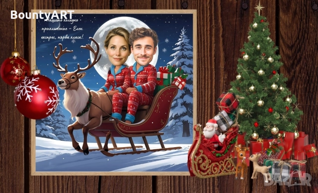 Коледни карикатури с предварителна заявка! Промо цена!, снимка 5 - Коледни подаръци - 52044507