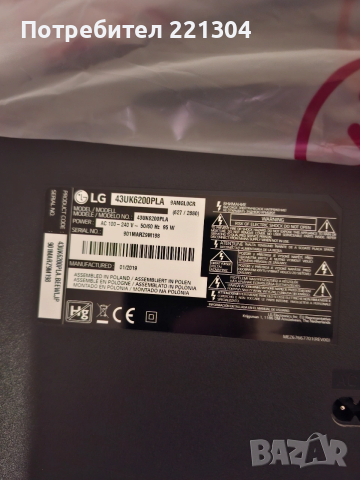 LG 43 инча 620 за части 
