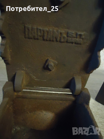 Ютии на жар, снимка 6 - Антикварни и старинни предмети - 53195864