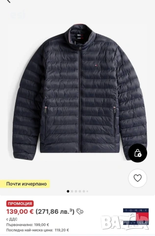Мъжко яке Tommy Hilfiger , снимка 6 - Якета - 53525510