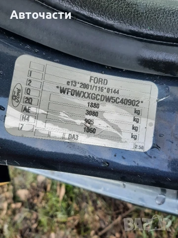 Форд Фокус мк2 1.6 109 на части Ford Focus Mk2 na chasti, снимка 4 - Части - 48427976