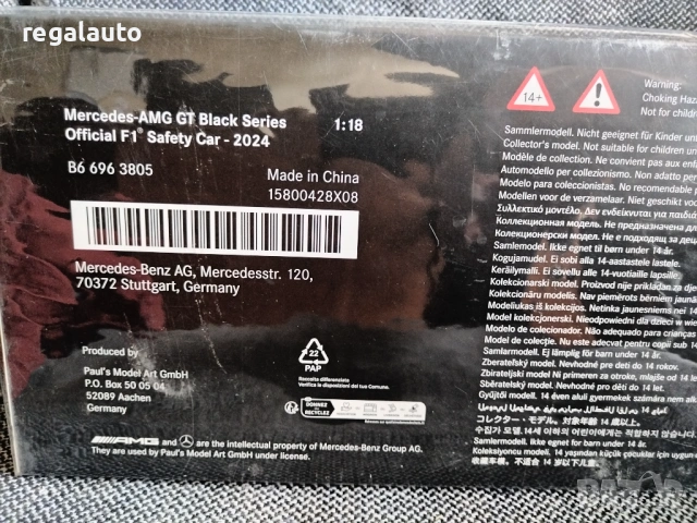 B66963805,умален модел 1:18,die-cast,Mercedes-AMG GT Black Series,Safety Car Formula 1,season 2024, снимка 9 - Колекции - 53452496
