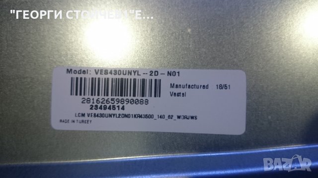 43HE4000 СЪС ЧУПЕНА МАТРИЦА, снимка 9 - Части и Платки - 26363974