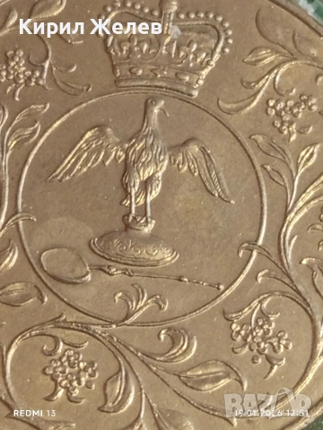 Монета 25 пенса 1977г. Британия в чест на сребърния юбилей на Кралица Елизабет втора 53323, снимка 7 - Нумизматика и бонистика - 53149787