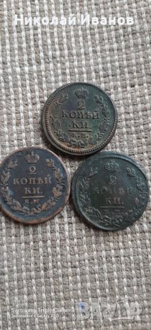Стари медни руски монети, снимка 3 - Нумизматика и бонистика - 37959994