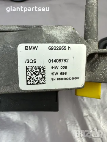 Датчик ЪГЪЛ Завиване за БМВ BMW E65 E66 6922722, снимка 3 - Части - 49100692