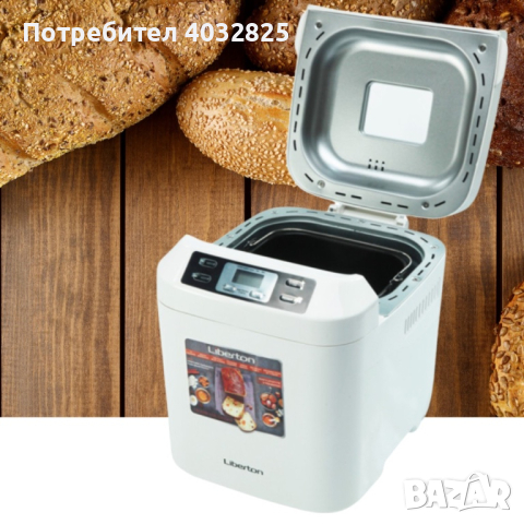 Хлебопекарна Liberton LBM-6302/BM1333, 600W, 900гр., 12 програми, Таймер, Бял, 2 ГОДИНИ ГАРАНЦИЯ, снимка 3 - Хлебопекарни - 44877455