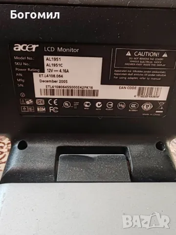 промоция монитори 40 лв бройката, снимка 7 - Монитори - 47833648