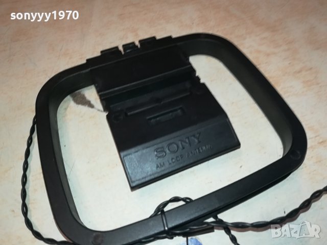 SONY ANTENA-ВНОС SWISS 2901241644, снимка 13 - Ресийвъри, усилватели, смесителни пултове - 44032101