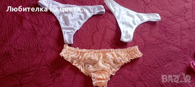 прашки 8 лв за бр