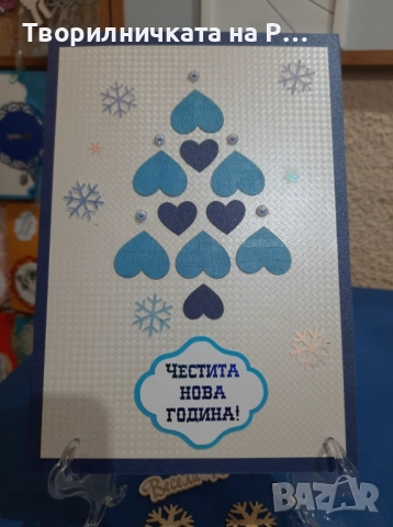 Картички коледа и нова година сърца, снимка 7 - Декорация за дома - 52823656